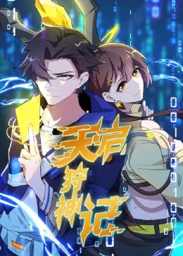 铜川seo整站优化